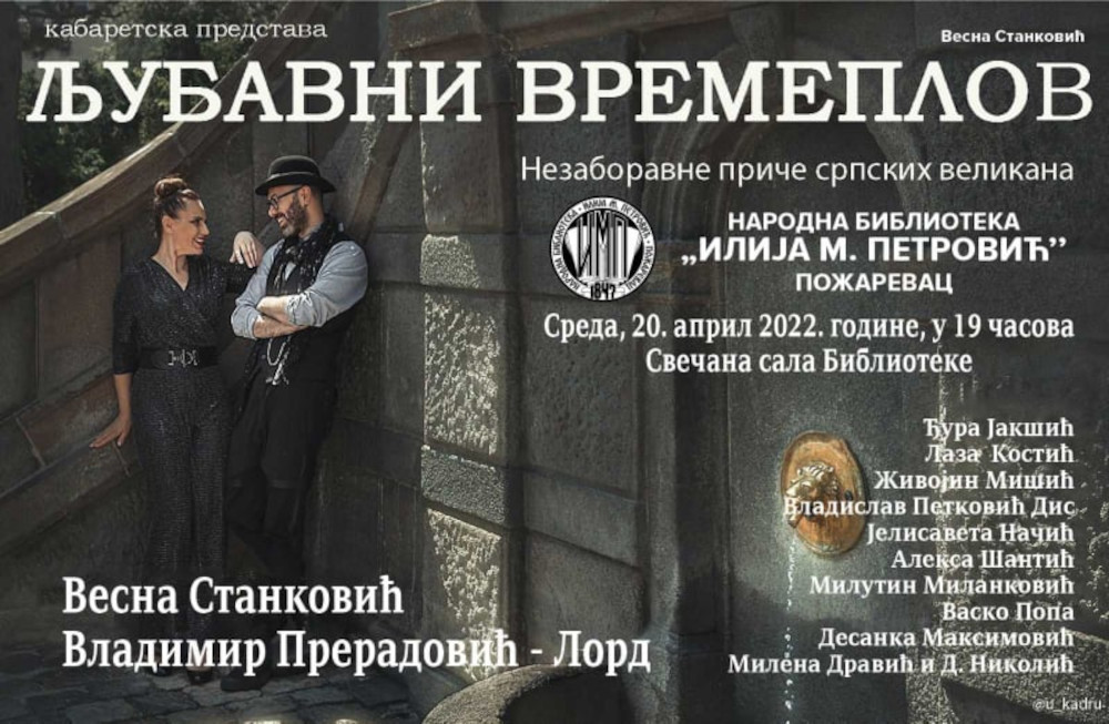 Izvor: Narodna biblioteka „Ilija M. Petrović“

