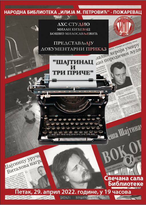 Foto: Narodna bibliteka „Ilija M. Petrović“
