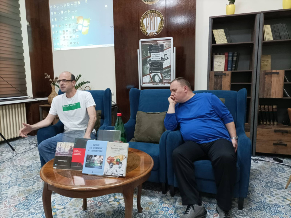 Foto; privatna arhiva
