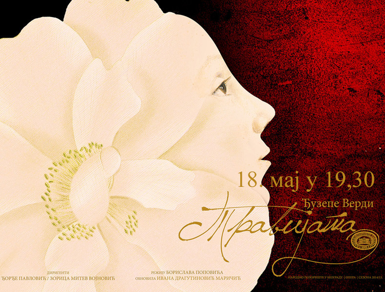 Foto: Centar za kulturu Požarevac
