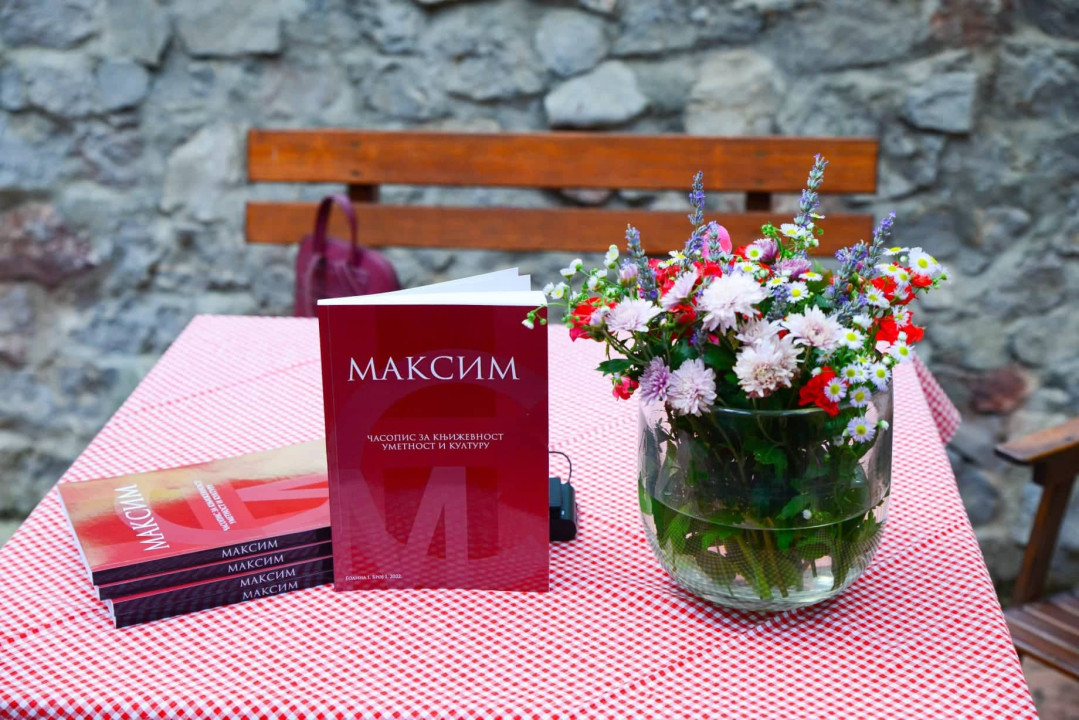 Foto: Miroslav Životić
