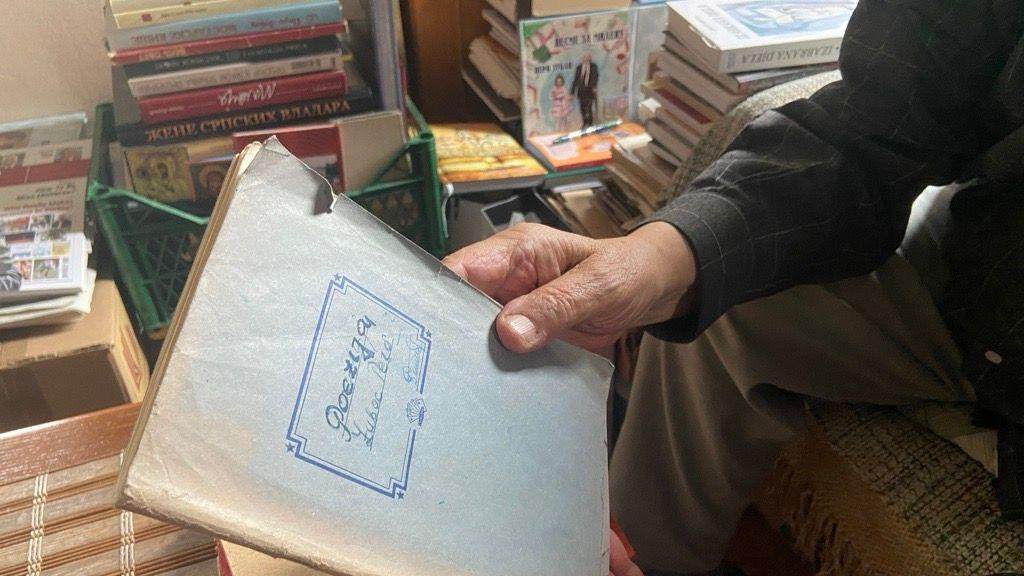 Prva sveska u kojoj je Zubac zapisivao pesme 