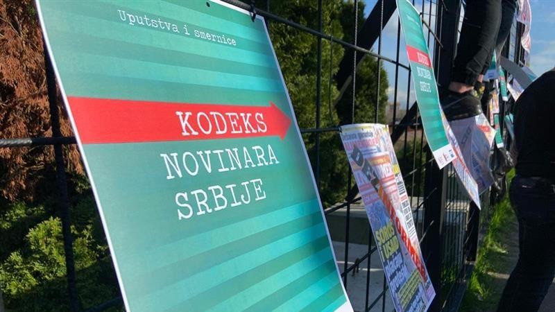 Poster Kodeks novinara Srbije okačen na ogradu 