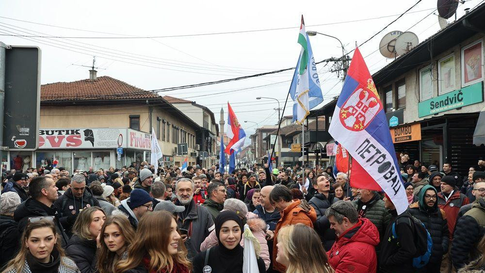 studentski protest u Novom Pazaru