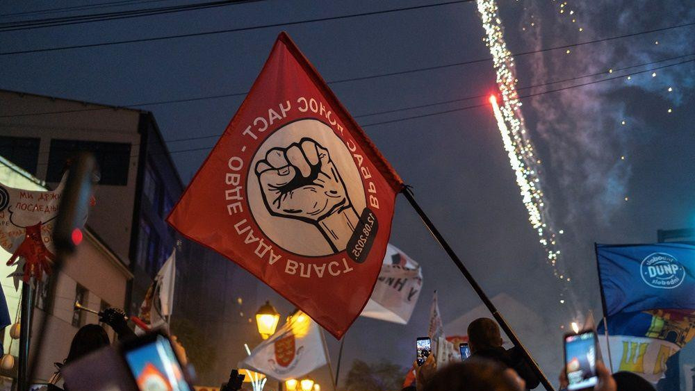 studentski protest u Novom Pazaru
