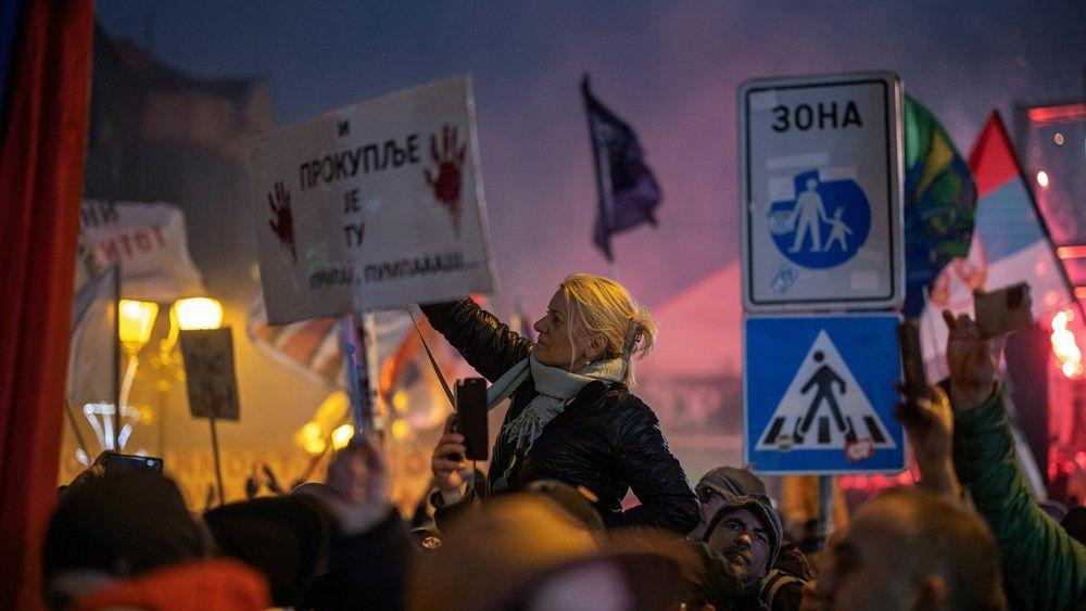 studentski protest u Novom Pazaru