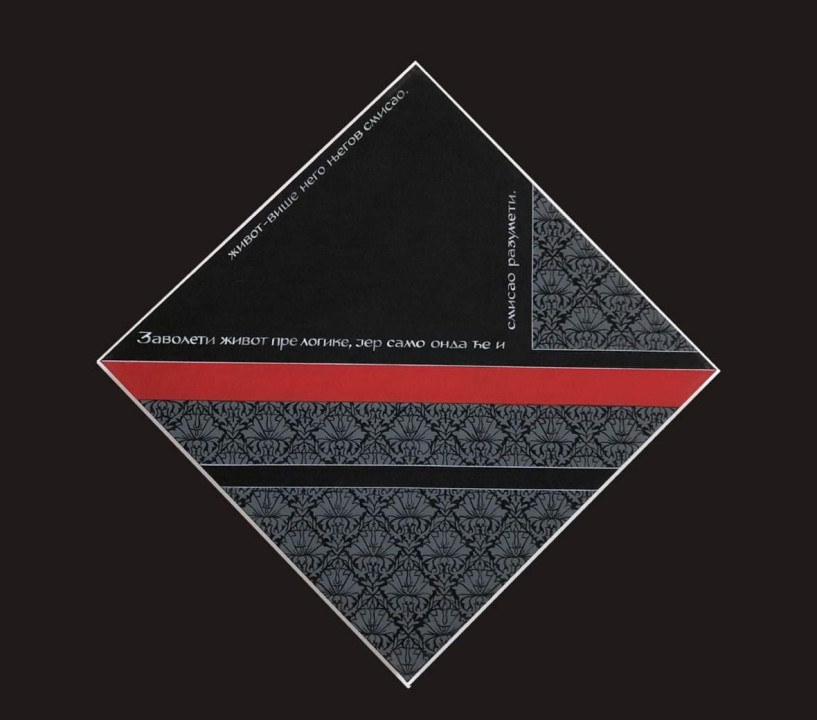 Foto privatna arhiva
