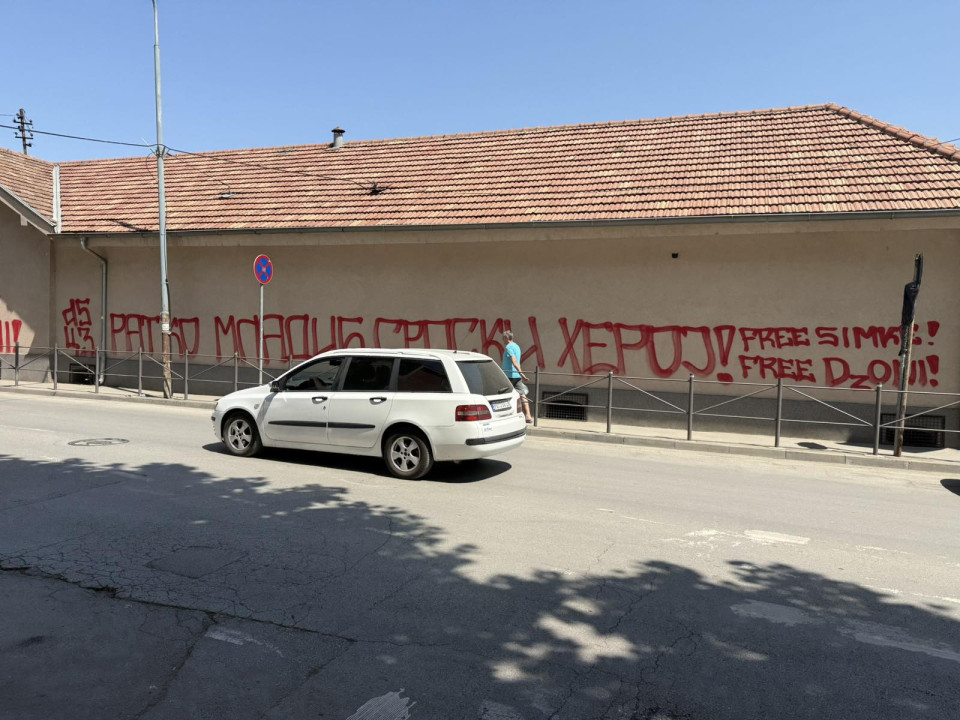 FOTO: Gradski odbor SSP