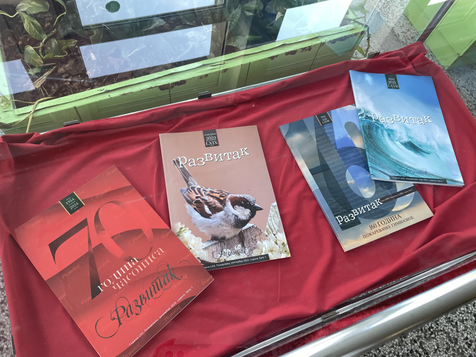 Foto: J. Milenković/Boom93