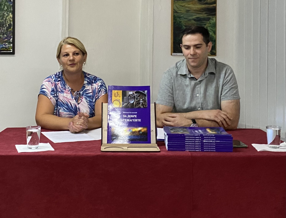 Foto: Biljana Marjanović